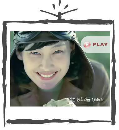 韓国CM REPORT – ロッテ – イ・ナヨン
