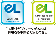 ＜ケーススタディ“韓流”IT　TRY&ERROR＞13．今回のテーマ■eラーニング（下）