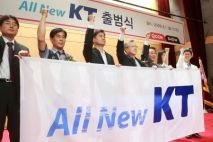 合併ＫＴが営業開始、韓国通信業界はＦＭＣ競争に突入