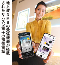＜ケーススタディ“韓流”IT　TRY&ERROR＞23．今回のテーマ■モバイル放送（下）