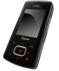 この冬、韓国携帯電話は愛称と素材で勝負  [2006年12月12日]