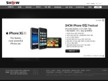 韓国でもようやく発売　iPhoneが火を付けた端末値引き競争