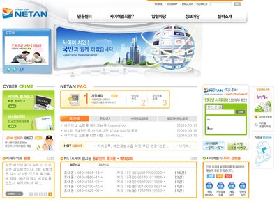 SNSで拡散する個人情報とデジタル証拠（2）～犯罪増で監視体制強化なるか