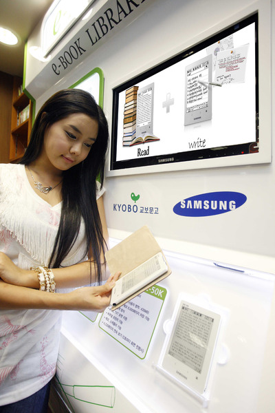 電子ブック市場の救世主となるか、サムスン電子と最大手書店がタイアップ