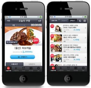 スマホ普及と安さが後押し、「ソーシャルコマース」が大躍進
