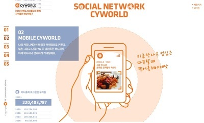 SNS時代のクレーマー、「悪プラー」への対応を強化する韓国